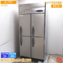ホシザキ 縦型4ドア冷凍冷蔵庫 HRF-90ZT 900×650×1890 中古厨房/25B2518Z