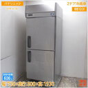 パナソニック 2020年 縦型2ドア冷蔵庫 SRR-K781 750×800×1930 中古厨房/25C1205Z