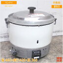 リンナイ 都市ガス 炊飯器 RR-30S1 3升炊き 460×420×360 中古厨房/25D1422Z