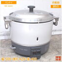 リンナイ 2024年 炊飯器 RR-300C 3升炊き 500×420×400 中古厨房/25E0945Z