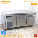フクシマガリレイ2020年 低コールドテーブル LNC-120RM-F 1200×600×600 中古厨房/25F2411Z