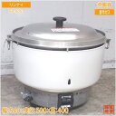リンナイ 2020年 炊飯器 RR-50S1 都市ガス 5升炊き 540×500×400 中古厨房/25G1101Z