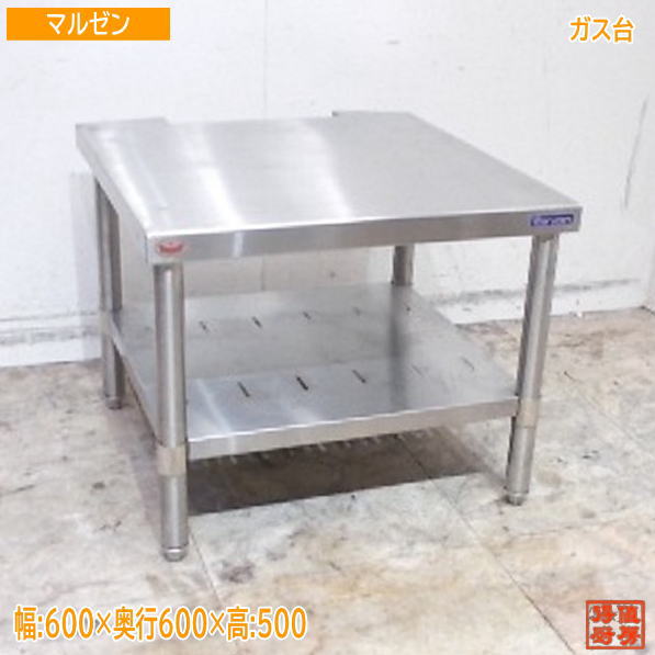 【新品未使用】業務用　ガスコンロ台　ガス台　作業台　ステンレス ステンレス作業台 ガス台 コンロ台 スープ台 調理台 スープ台