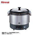新品 送料無料 リンナイ ガス炊飯器 αかまど炊き内釜フッ素仕様 涼厨 6.0L(3升) RR-S300G2-HB