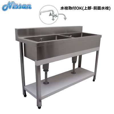 楽天市場】二槽シンク 1200 450の通販 楽天市場】二槽シンク 1200 450の通販