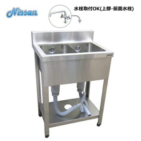 楽天市場】業務用シンク 600 450 800の通販 楽天市場】業務用シンク 600 450 800の通販
