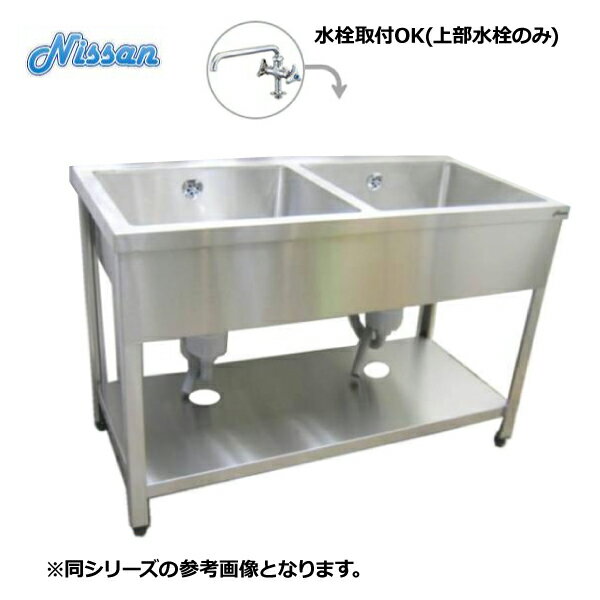 楽天市場】2槽シンク バックガード無しの通販 楽天市場】2槽シンク バックガード無しの通販