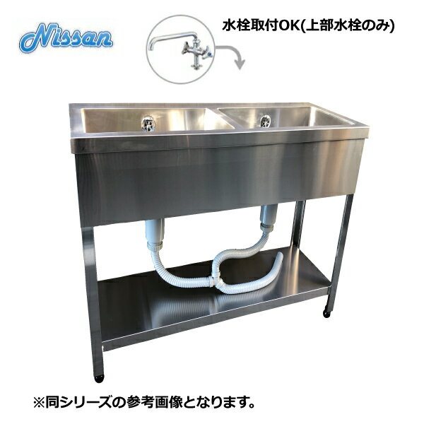 楽天市場】2層シンク 900 450の通販 楽天市場】2層シンク 900 450の通販