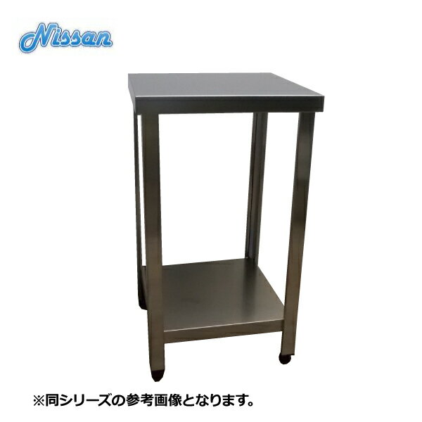 送料無料 アウトレット ステンレス 組立式ガス台 調理台 750×600 ENGA-7560