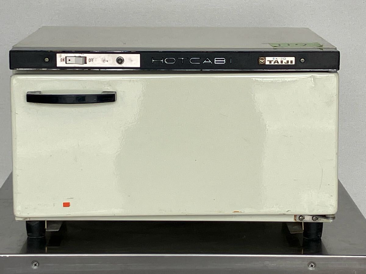 楽天市場】タオル ウォーマー 中古の通販