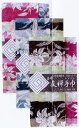 特価 送料無料クロパケ 白雪ふきん 友禅手巾 カサブランカ 小風呂敷 53×53cm