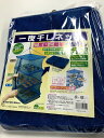 特価 送料無料 富士パックス 一夜干しネット 30×25cm
