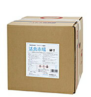 送料無料 アルコール製剤 WM-58（食品添加物） 18kg