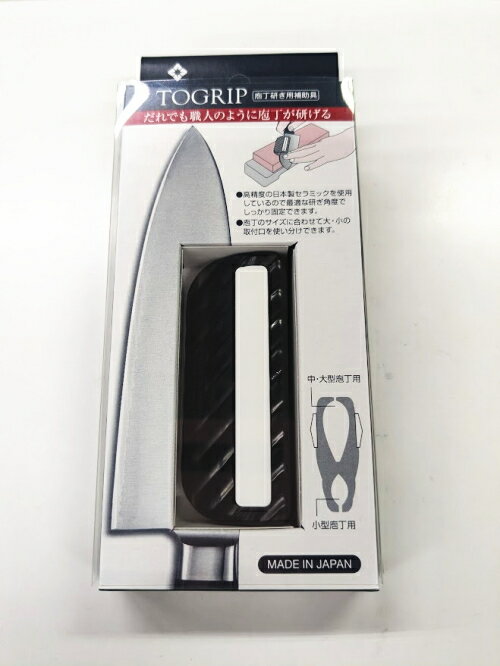 特価 送料無料クロパケ 藤次郎 角度固定 包丁研ぎ ホルダー トグリップ 80×33×18mm F-443 ブラック ATG1901