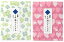 特価 送料無料 白雪ふきん 湯上りたおる バスタオル ガーゼタオル