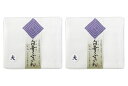 特価 送料無料クロパケ 2個組 白雪ふきん 大 1枚入 (1枚×2個)蚊帳生地ガーゼタオル