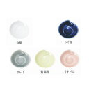 特価 送料無料クロパケ 5個組 白山陶器 はしおき ひとえ φ5.5×1.5cm 波佐見焼 日本製