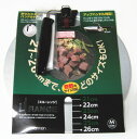特価 送料無料 フライパンカバー エル・レンジ M 21~26cm用 EL-2