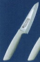 送料無料 ダイヤチタン 包丁 TW-13H 13cm