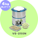 プロシェフ 野菜脱水機 VS-250N(4)
