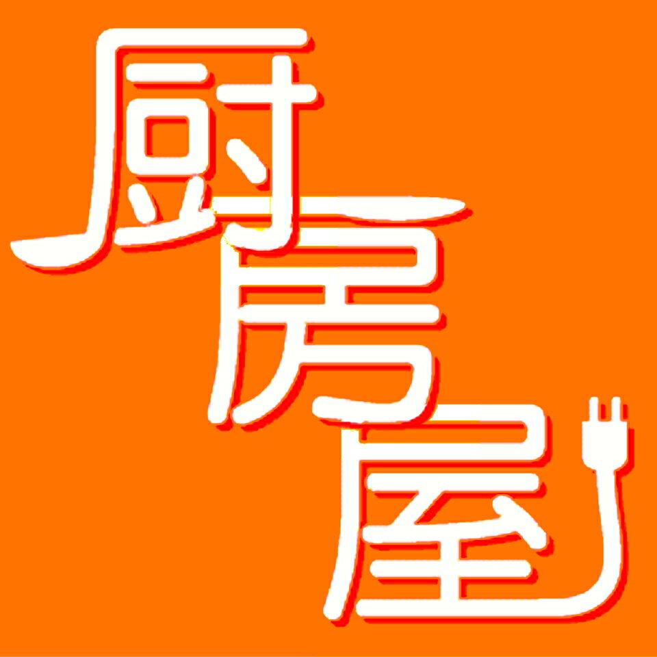 厨房の激安デパート　厨房屋