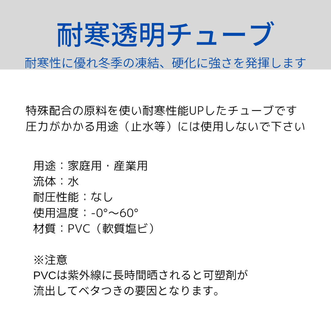 �Ѵ�Ʃ�����塼�� �ۡ��� ���5mm �� ����8mm �� 30m Ʃ���֥롼 ���塼�� �ۡ��� �۴� ���� �������ꥦ�� ������ ��ݥۡ��� ����ۡ��� �ۡ��� ���� ��� Ȫ ���� �ۡ��� ����ۡ��� ���� �ۡ��� ���� �����ǥ˥� �����ǥ�ۡ��� ������ Ʃ�� �֥롼