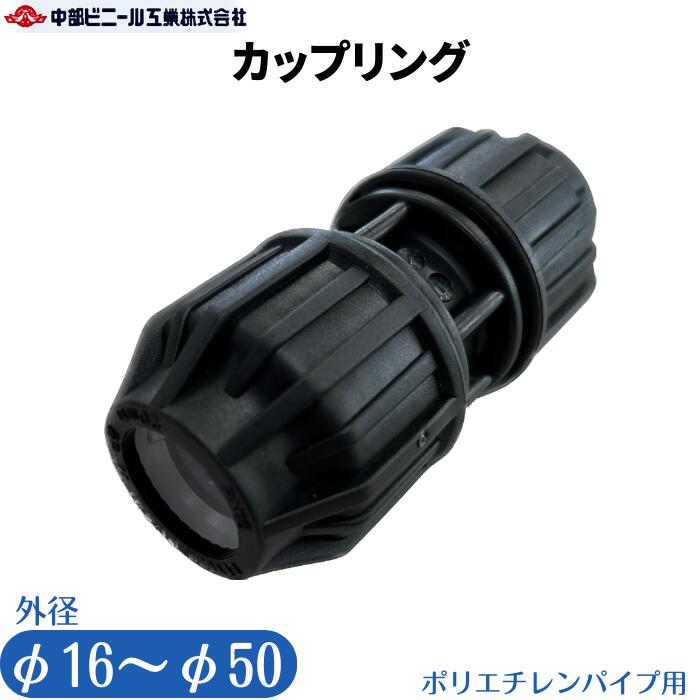 ݥꥨѥ Ѽ åץ AP7010 ݥѥ ݥꥨ  16mm 20mm 25mm 32mm 40mm 50...