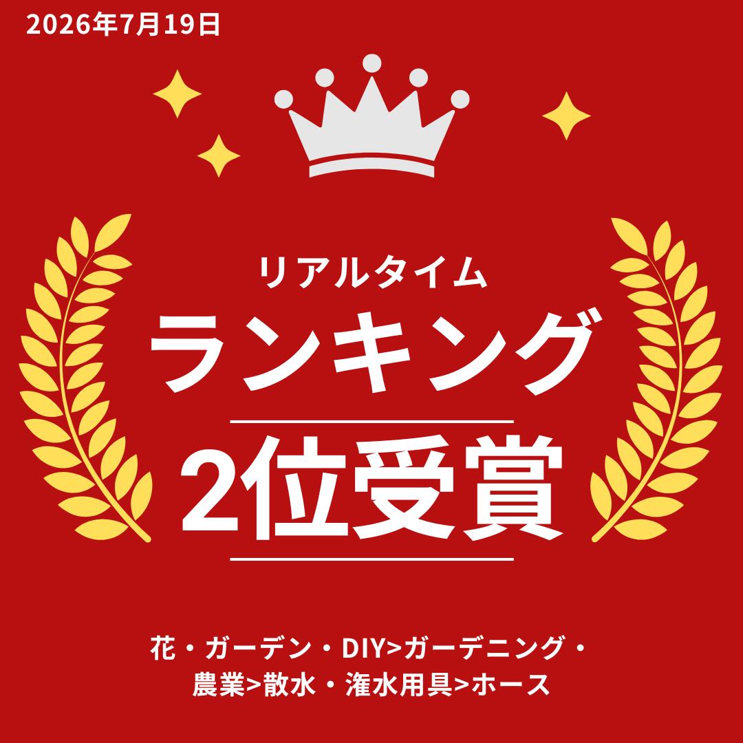 農業用耐圧ホース 防藻 内径25mm × 外径31mm × 25m 50m 農業ホース 内径25 ミリ 耐圧 ホース 黒 散水 園芸ホース 散水ホース 洗車 ブレードホース 園芸 畑 散水ホース 屋外 水やり ガーデニング ガーデンホース 農業用ホース 国内製 ブラック