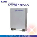 蓄電池 家庭用蓄電システム POWER DEPO IV 住友電工 バッテリー 太陽光発電 災害用 蓄電 電気代