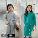 カジュアルセットアップ キッズコーデ キッズ レイヤード Tシャツパンツ トレーニング服 スポーツウェア 女の子 男の子 Tシャツ パンツ ファッション ジュニ...