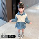 生産国MADE IN PRC シーズン春 夏 秋 素材（生地・毛糸）コットン 対象（性別／子供）女の子 SIZE ベスト サイズ/身丈/身幅 90 / 25 / 52 100 / 27 / 56 110 / 29 / 60 120 / 31 / 64 130 / 33 / 68 ワンピース サイズ/総丈/身幅/袖丈 90 / 47 / 31 / 28 100 / 50 / 33 / 31 110 / 53 / 35 / 34 120 / 56 / 37 / 37 130 / 59 / 39 / 40 ご注意※海外製品の為検品基準が日本と違う為色味やサイズの多少の誤差が生じる場合があります。その際の返品はできかねますので恐れ入りますがご了承の上ご検討ください。