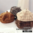 CHUCHUBEBE キッズコーデ キッズ ベレー帽