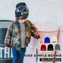 キッズ ビーニー BAD HAIR DAY!シンプル ビーニー ソリッド カラー キッズ用 こども服 秋 冬 ニット 帽子 女の子 男の子 帽子 キャップ ハッ...