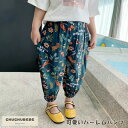 100cm 110cm 120cm 130cm プチプラで可愛い!夏の柄!コット サルエル パンツ キッズ パンツ 女の子 男の子 コットン パンツ ksp00...