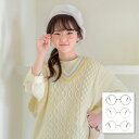 レトロスタイル キッズ メガネ オシャレ子供 伊達メガネ レンズ取り外し不可 ジュニアサイズ キッズ用 レンズ付き 眼鏡 子供眼鏡 コーデ用 コーデアイテム C...
