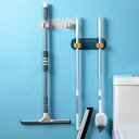 粘着フック 防水加工でお風呂場などでも使用できる。棒状の掃除道具などをすっきり収納できる。粘着フック 掃除道具収納 棒状ストッパー 北欧カラー no10005