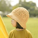 キッズ 麦わら帽子 ペーパーハット ナチュラルなコーディができる 日よけ 日焼け対策 紫外線対策 夏用 ペーパーハット 子供帽子 子供 帽子 ベビー帽子 赤ちゃん お出かけ 紐なし 52cm chuchubebe chuzakka0114
