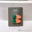 生産国 MADE IN PRC シーズン オールシーズン サイズ 4x2cm 商品説明 可愛いクマヘアピン2個セット ご注意 ※海外製品の為検品基準が日本と違う為色味やサイズの多少の誤差が生じる場合があります。 その際の返品はできかねますので恐れ入りますがご了承の上ご検討ください。