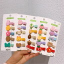 ヘアピン ピン裏カバー 子供 ベビー ヘアピン 赤ちゃん ヘアピン ヘアアクセサリー 髪留め かわいい おしゃれ 花 リボン クマ お誕生日 プレゼント☆5点セ...