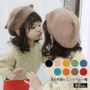 キッズ ベレー帽 耳がカワイイニットベレー帽