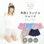 【日本製】Yuruneru KITENAI トランクス レディース 女性用 パンツ ショーツ 一分丈ショーツ 一分丈 1分丈 ボックスショーツ おやすみパンツ タップパンツ 日本製 締め付けない 綿100% コットン100% 布帛 ゆる寝ちゃんトランクスショーツ ゆるねる M L LL U424