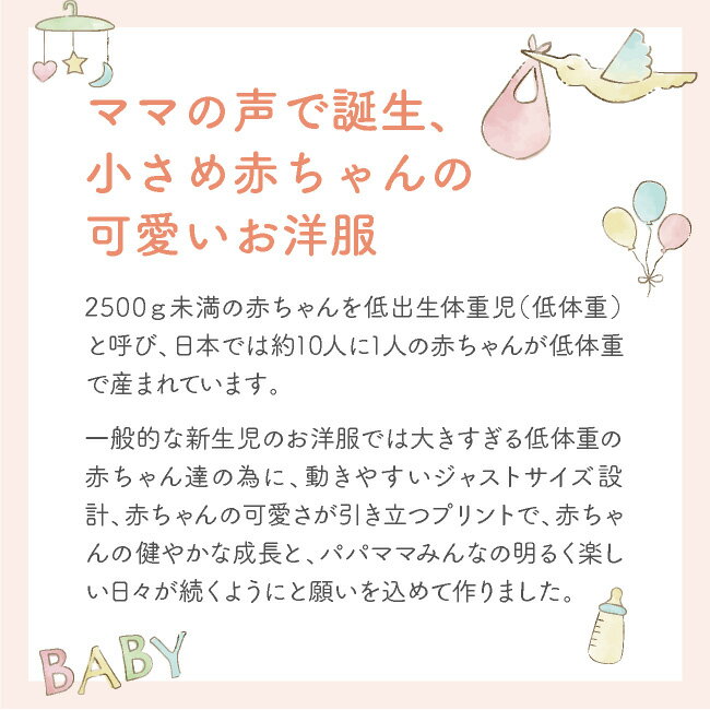 ������ ȩ�� ���λ� �ˤλ� �� �� �� �� ���ν� ������νŻ� ̤�ϻ� �����ȩ�� ������ ������ �٥ӡ��� �٥ӡ� �� �֤���� ��100�� ���åȥ� �л��ˤ� �ץ쥼��� ���ե� ���襤�� 40cm 50cm ���� �� �ۥ磻�� 2���� 2.5���� 40-50cm P