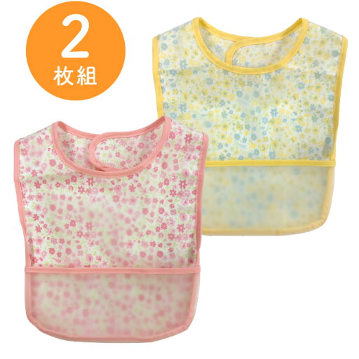 【マラソンクーポン対象】食事エプロン お食事エプロン お食事スタイ 離乳食エプロン ベビー 子供 こども 食事用エプロン 2枚組 セット 女の子 保育園 入園 出産祝い 誕生日 ギフト プレゼント 離乳食 マジック式 裾ポケット付き P8196 ニシ 【マラソンクーポン対象】食事エプロン お食事エプロン お食事スタイ 離乳食エプロン ベビー 子供 こども 食事用エプロン 2枚組 セット 女の子 保育園 入園 出産祝い 誕生日 ギフト プレゼント 離乳食 マジック式 裾ポケット付き P8196 ニシ