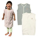 スリーパー 冬 秋冬 赤ちゃん ベビー服 男の子 女の子 ベスト 2WAY フリース 出産祝い ギフト プレゼント ベビー 服 子供 キッズ 前開き 80-10...