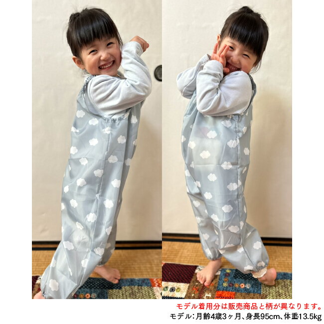 �����ȥ�å� �ץ쥤������ �ץ쥤������ ͷ���� ��ͷ�� ������ͷ�� �����५�С� 90-100cm 110-120cm ������Ĵ�� �Хå��� ���� ���� �Ϥÿ� �٥ӡ��� �٥ӡ� �� �֤���� �Ҷ� ���å� ���λ� �ˤλ� �л��ˤ� ���ե� �ץ쥼��� �����С������� �쥤