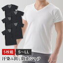 【5枚組】脇汗 Tシャツ メンズ 下着 肌着 汗 ジミ 対策 汗じみ 汗取り 汗取りインナー 防止 汗染み 大汗 インナー 汗が染み出さない吸汗速乾インナー アシストデュアルシャツ 送料無料 S M L LL 日本製