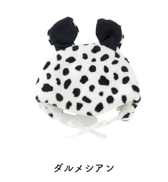 ベビー服 帽子 ハット キャップ ベビー 服 赤ちゃん あったか ボア アニマル バンビ ダルメシアン なりきり 仮装 コスプレ 着ぐるみ ハロウィン 衣装 ひも 紐 男の子 女の子 42-48cm P9287 ニシキ チャックル チャックルベビー