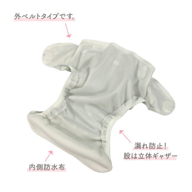 ����ĥ��С� ����ĥ��С� ������ ������ �ۤ���� �ۥ���� ���٥�� 55��80cm �٥ӡ��� �٥ӡ� �� �֤���� ���λ� �ˤλ� �ɥå� ��� �л����� �л��ˤ� ���ե� �ץ쥼��� �ݰ�� ������� F2250 ����å���٥ӡ�