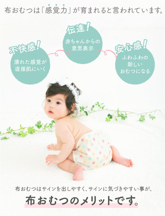 日本製 ウール 3枚組 おむつカバー オムツカバー 内ベルト ウールカバー ベビー 服 赤ちゃん ベビー服 おむつ オムツ 布おむつカバー 布オムツカバー 保育園 ウールネル ウール100％ 60cm 70cm 80cm 90cm 95cm 100cm T2785 男の子 女の子 3