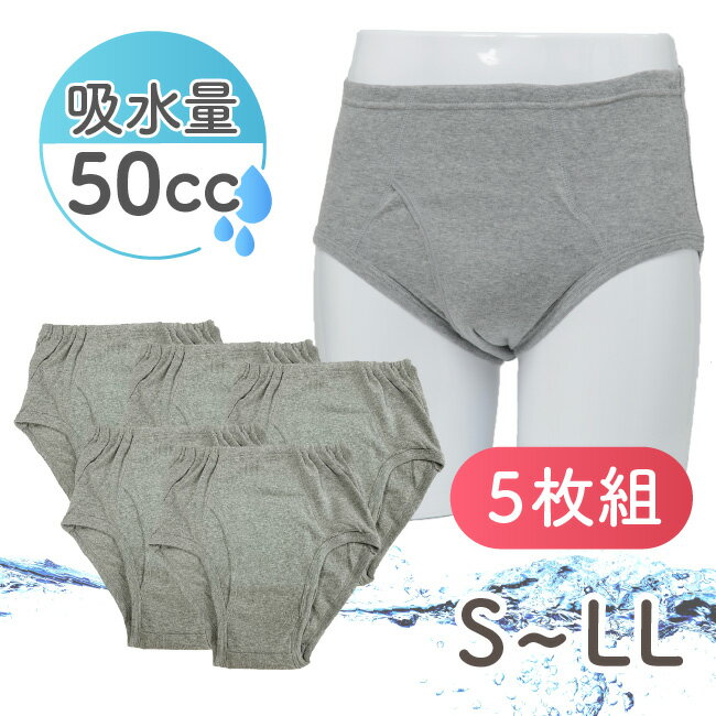 大阪エンゼル ソフト防水パンツ ホワイト LL 3076 【介護用品 福祉用具 防水パンツ 介護パンツ 介護用パンツ 大人用おむつ 】